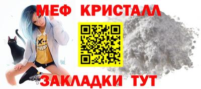 первитин Обнинск