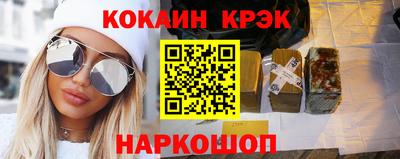 шишки Обь
