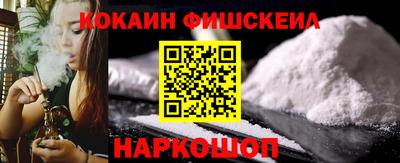 меф VHQ Нягань