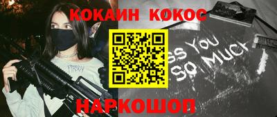 шишки Обь