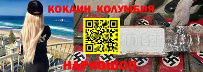 меф VHQ Нягань