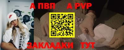 первитин Обнинск
