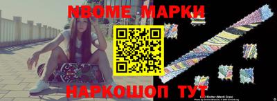 первитин Обнинск