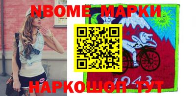 первитин Обнинск