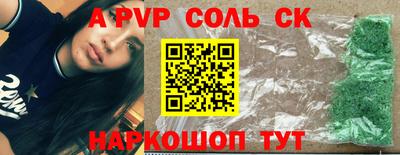 первитин Обнинск