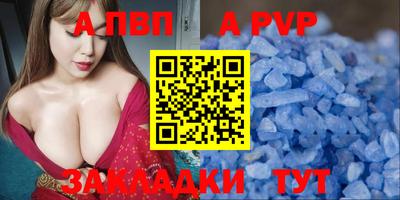 первитин Обнинск