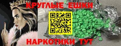 шишки Обь