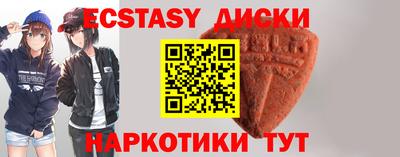 первитин Обнинск