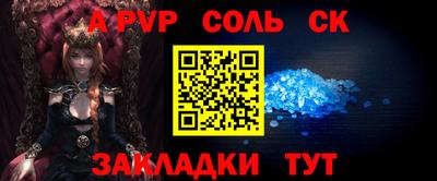 меф VHQ Нягань