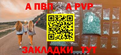 шишки Обь