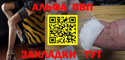 первитин Обнинск