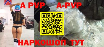 меф VHQ Нягань