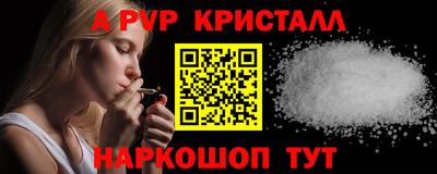 первитин Обнинск