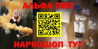 меф VHQ Нягань
