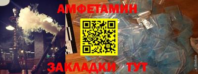 первитин Обнинск