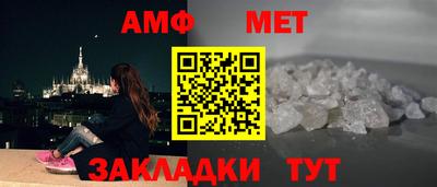 первитин Обнинск