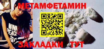 меф VHQ Нягань
