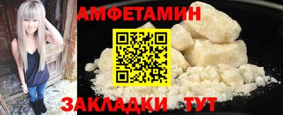 меф VHQ Нягань