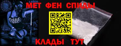меф VHQ Нягань