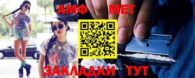 меф VHQ Нягань
