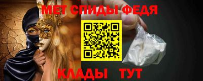 меф VHQ Нягань