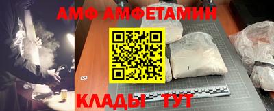 первитин Обнинск
