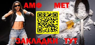 первитин Обнинск