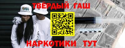 меф VHQ Нягань