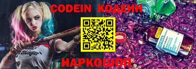 шишки Обь