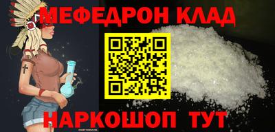 первитин Обнинск
