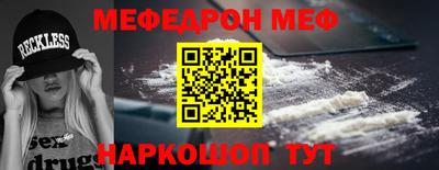 меф VHQ Нягань