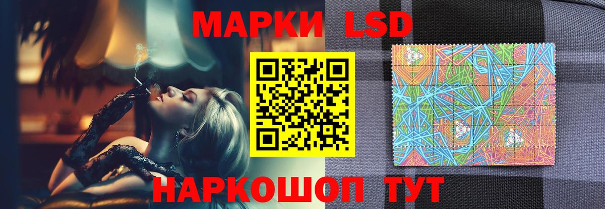 Новороссийск  Лсд 25 экстази кислота  Лсд 25 экстази кислота  Вход с VPN 
