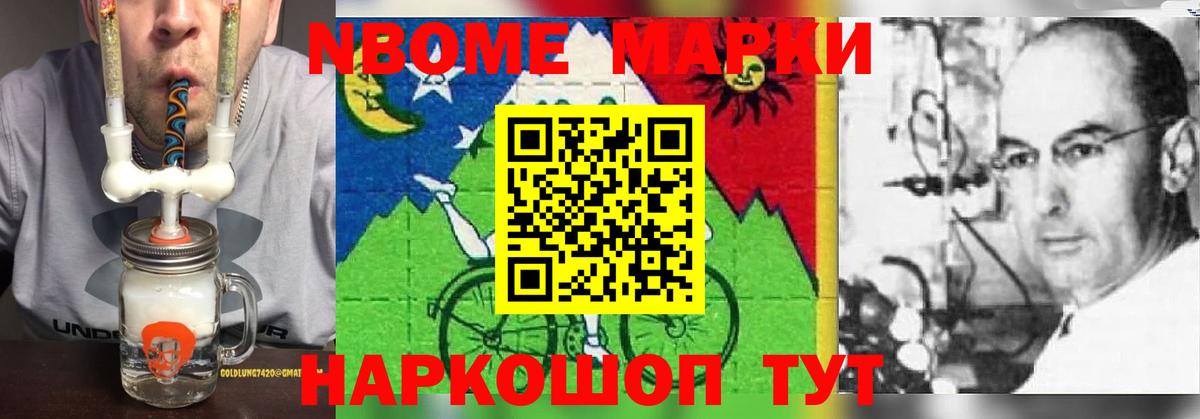 Лсд 25 экстази кислота Новороссийск