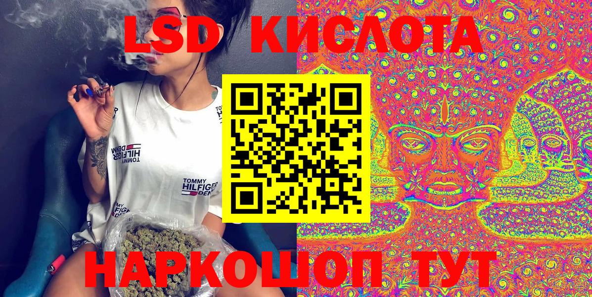 ГЕРОИН Новороссийск