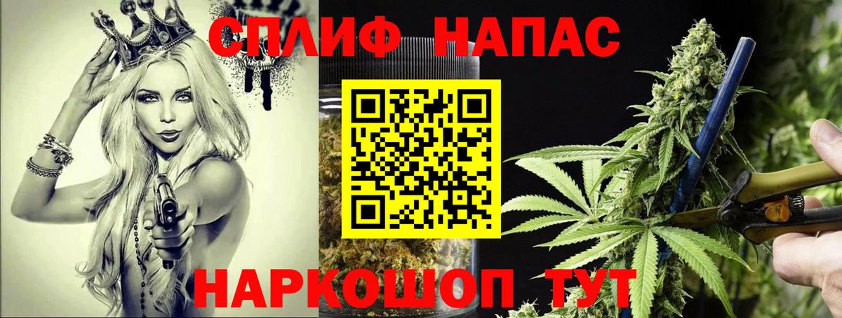 Cocaine  Новороссийск  Кодеин  Мефедрон   Вход с VPN  МАРИХУАНА 