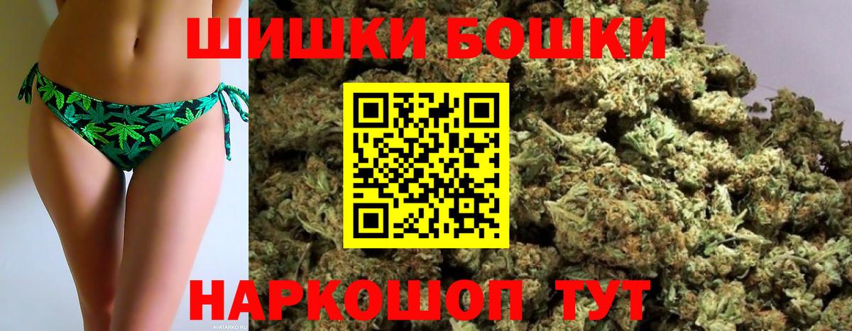 Шишки марихуана OG Kush  Марихуана AK-47  Вход с VPN  Марихуана Amnesia  Новороссийск 